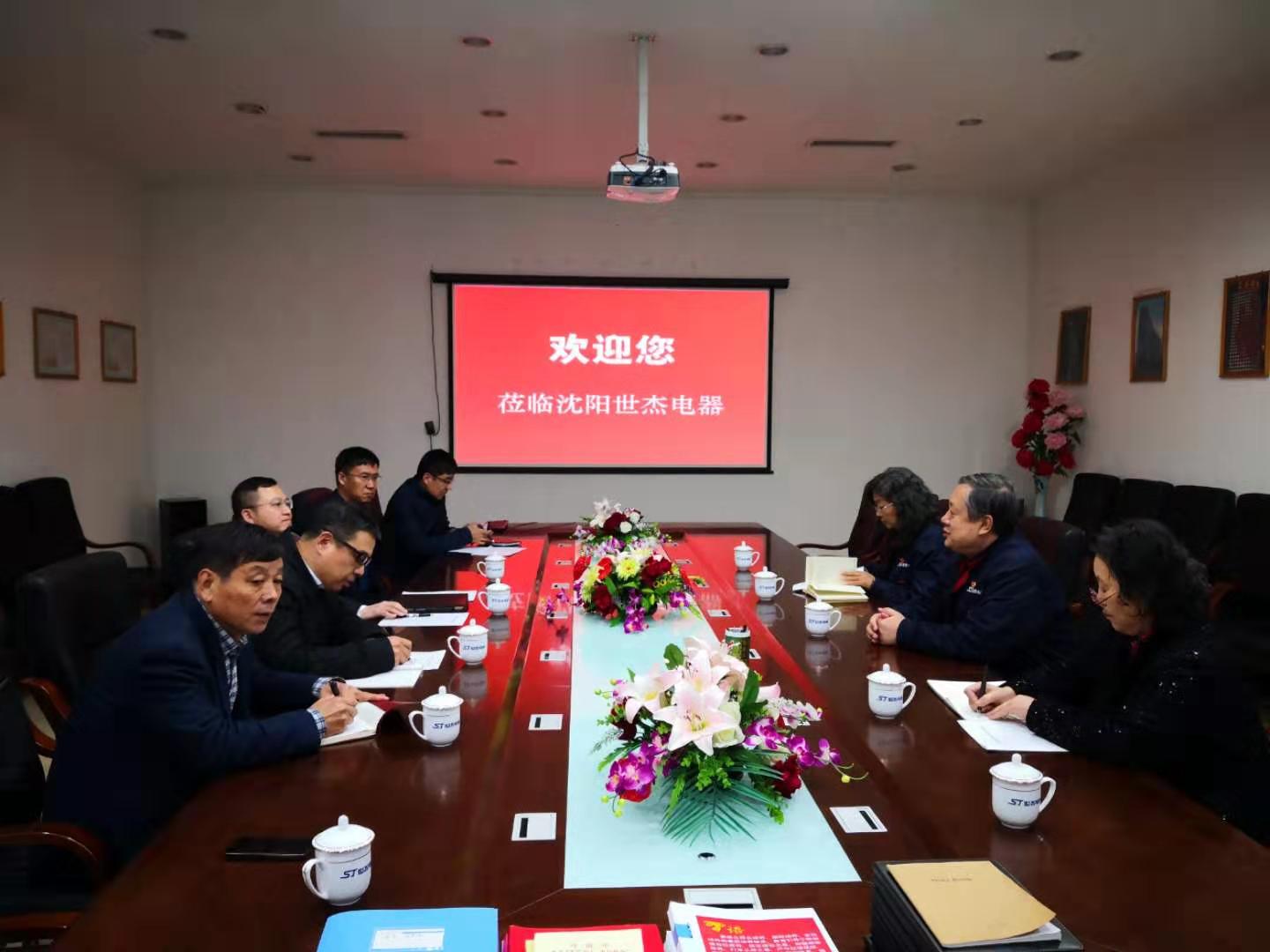 浑南区人民政府区长王心宇到非公有制企业调研“不忘初心、牢记使命”主题教...