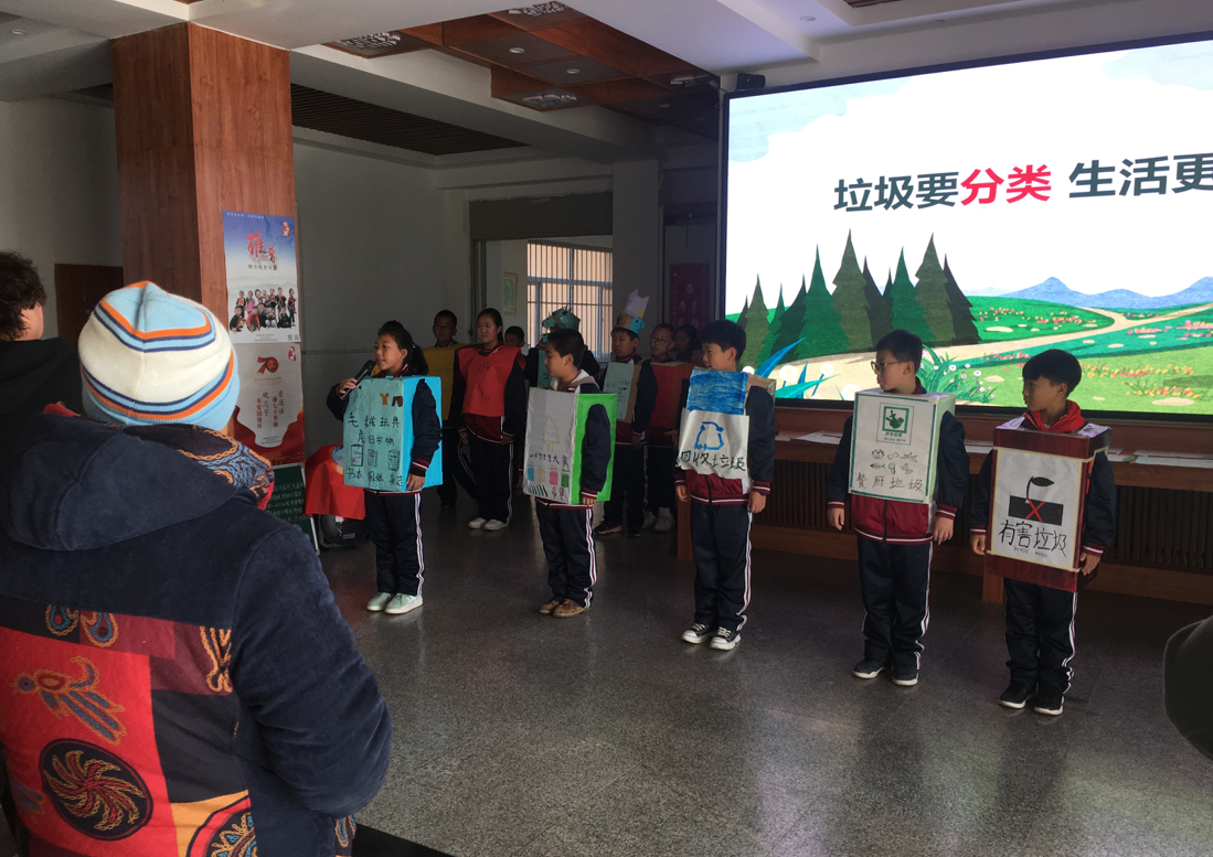 沈阳市第七十中学开展“小手拉大手 文明齐步走”系列活动之垃圾分类巧知晓...