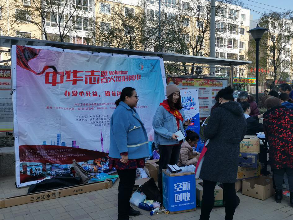 优品天地社区党总支联合志愿者开展小招贴清理活动