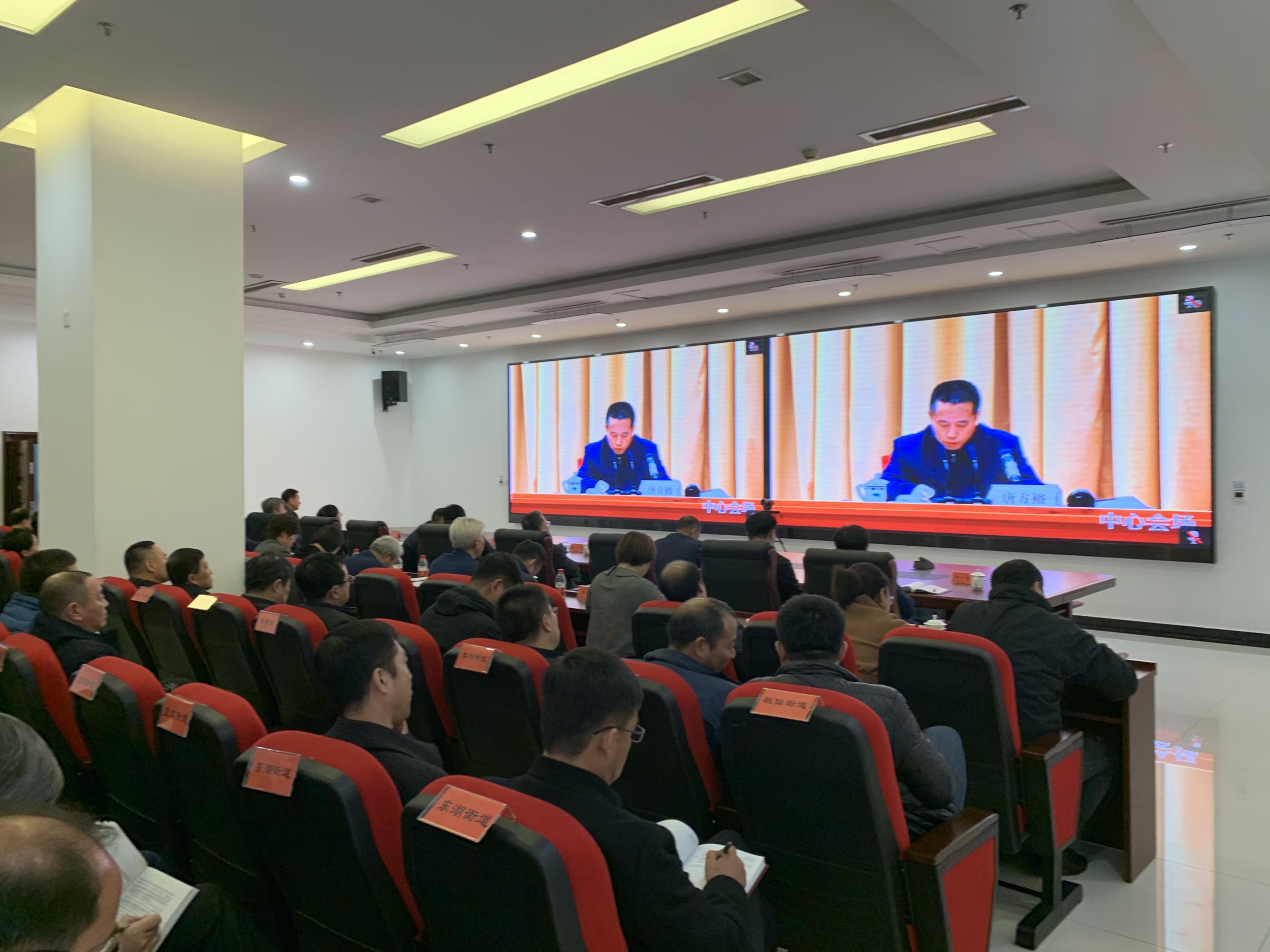 浑南区组织机关干部收看辽宁省学习贯彻党的十九届四中全会精神中央宣讲报告会
