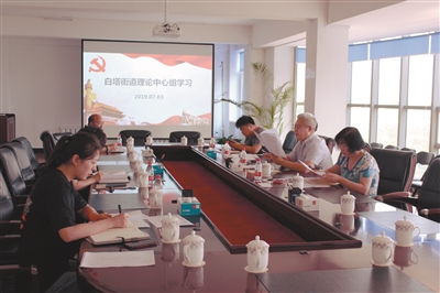 牢记使命、勇于担当 “年轻”街道实现大发展