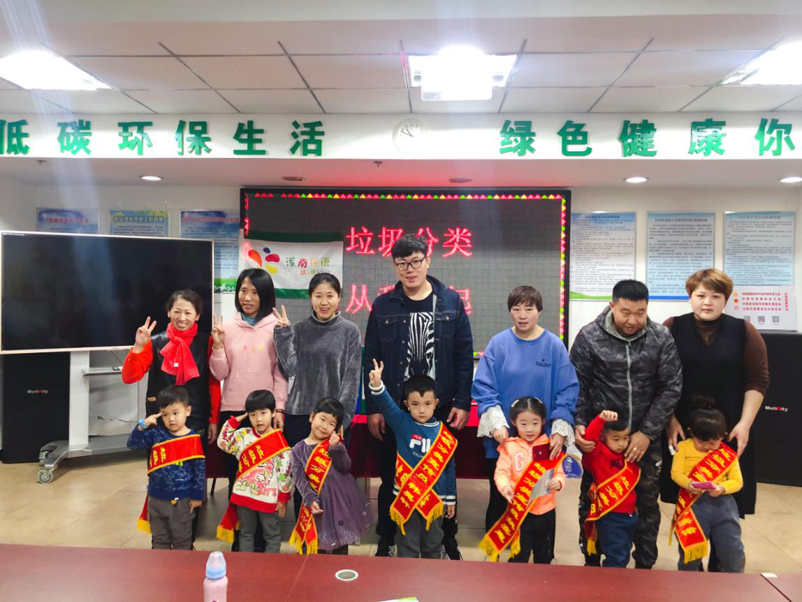 垃圾分类进社区 花语宝贝在行动