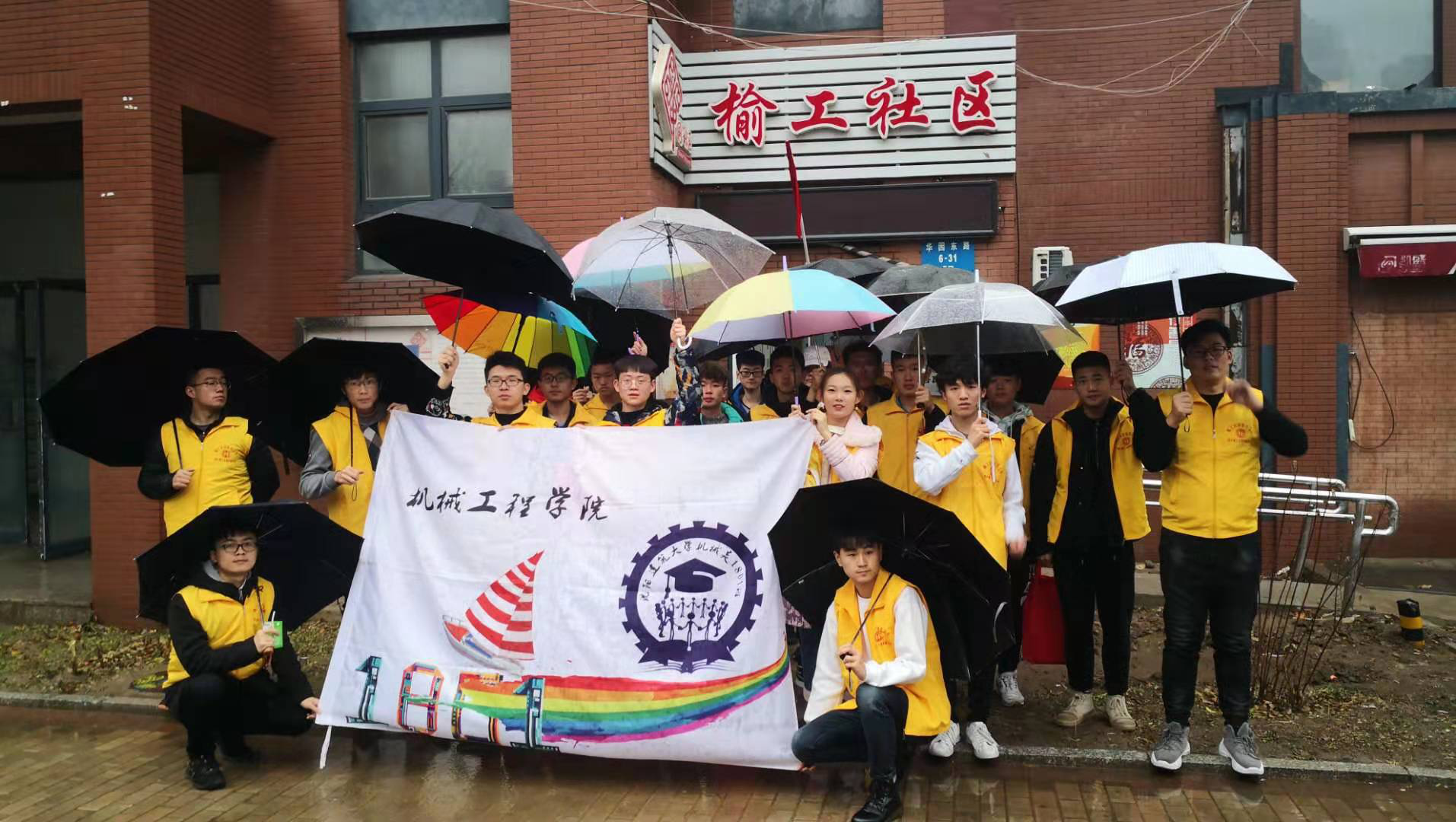 沈阳建筑大学、沈阳城建学院第二批志愿服务团队到浑河站东街道榆工社区开展...