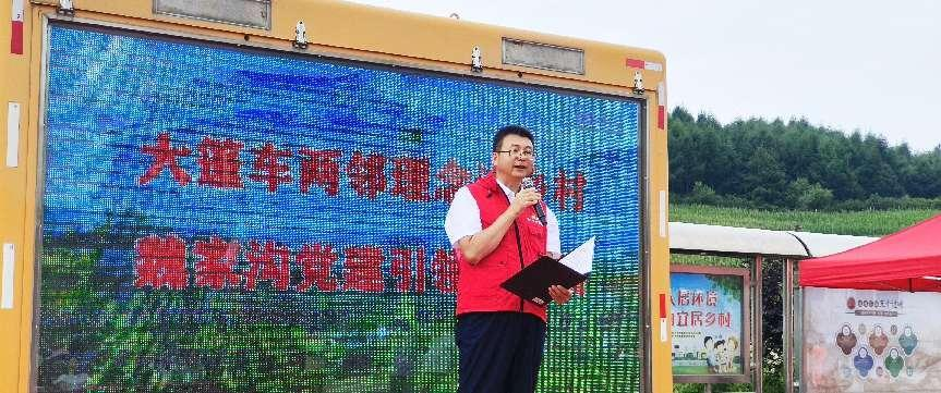 “大篷车”宣讲助力“两邻”理念进乡村