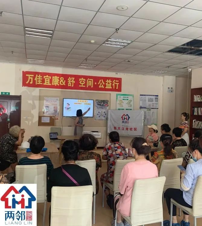 【深入践行“两邻”理念】恒大江湾社区：巧手美家居 和睦在邻里