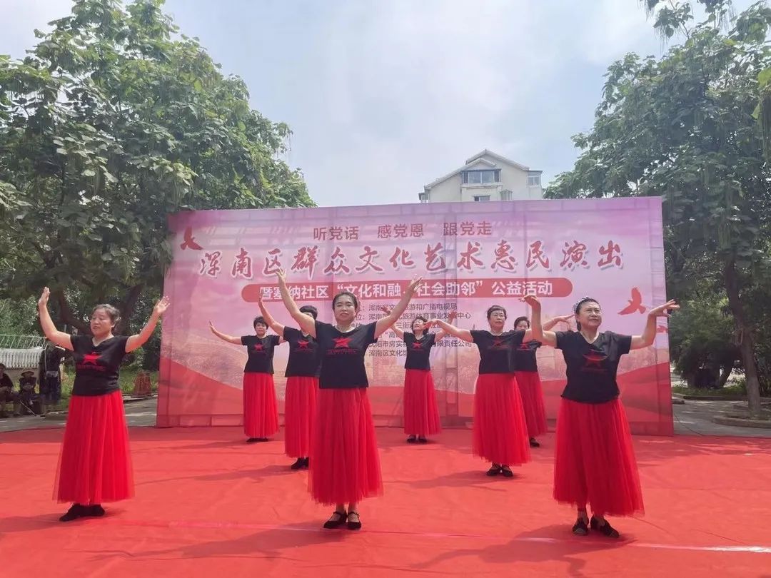 塞纳社区：“借台唱戏”打造“文化和融 社会助邻”