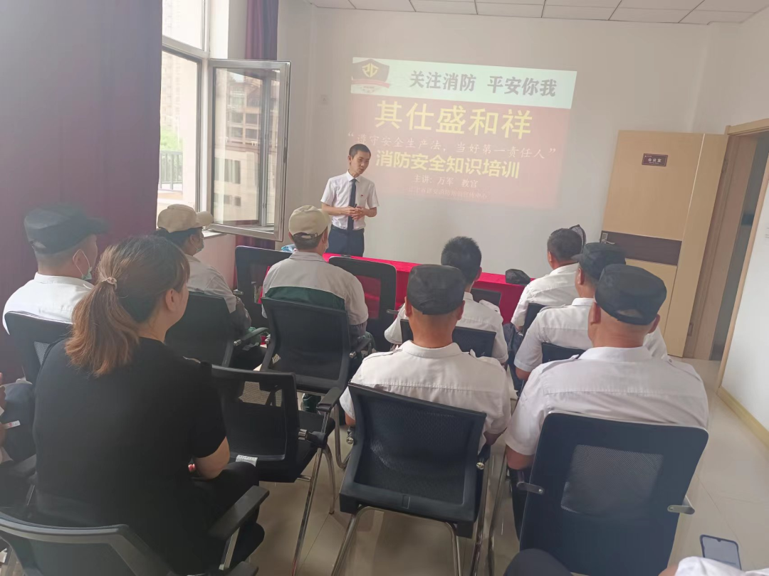 【深入践行“两邻”理念】盛和祥社区开展消防安全讲座