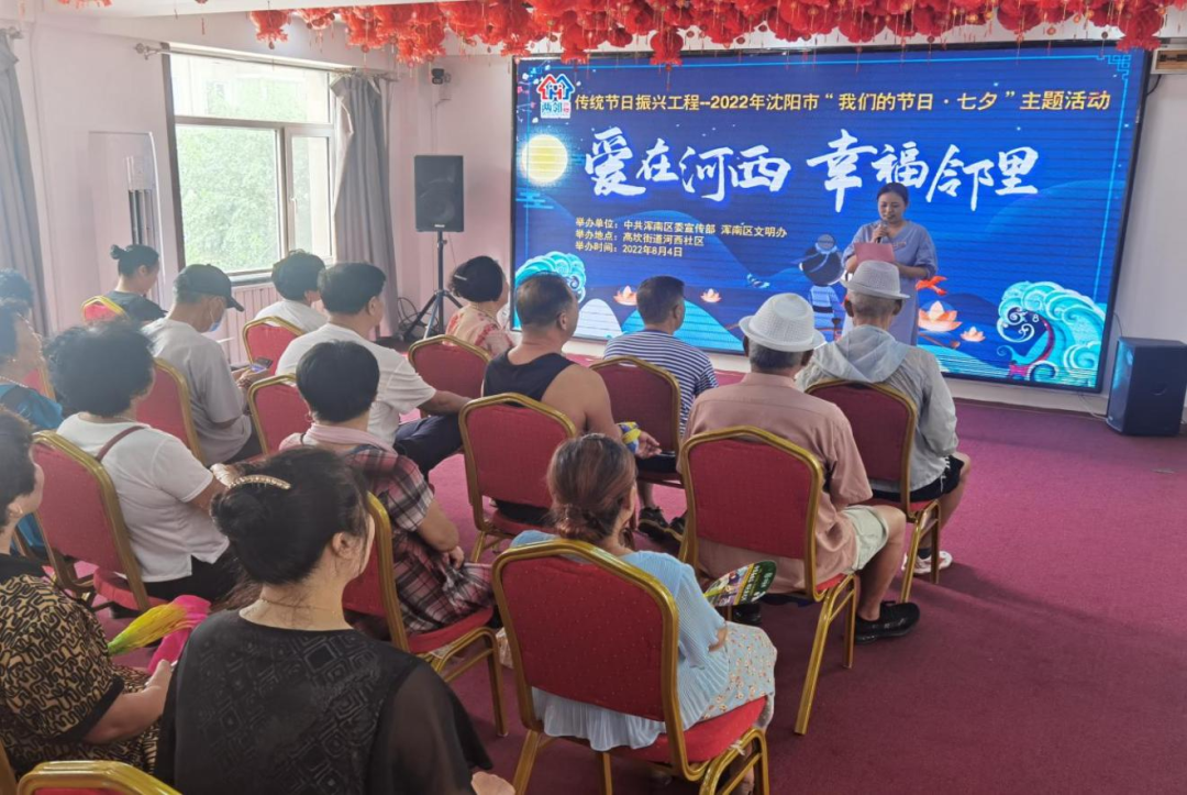 河西社区举办“爱在河西 幸福邻里”主题活动