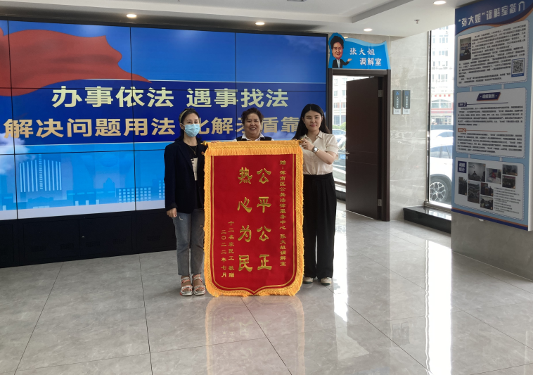 “人民调解+司法确认”模式化解群体性欠薪纠纷