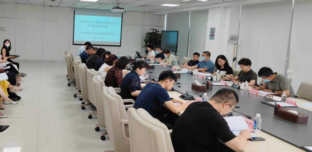 我区开展新冠疫情应急处置桌面推演