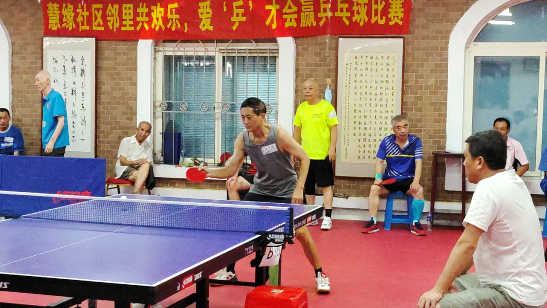 慧缘社区举办“邻里共欢乐 爱‘乒’才会赢”乒乓球比赛