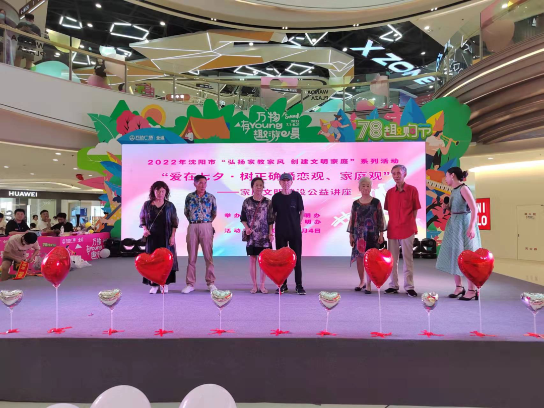 区文明办举行家庭文明建设系列公益讲座