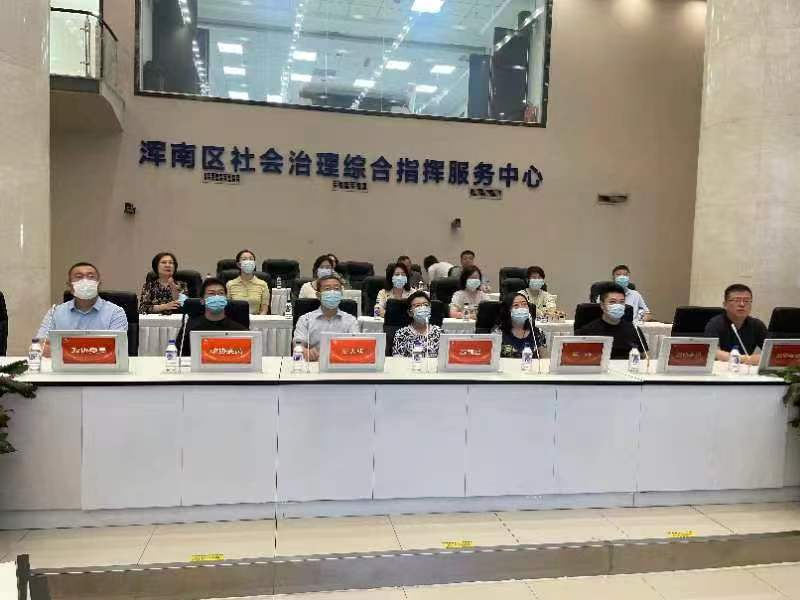 区政协调研我区市域社会治理现代化工作