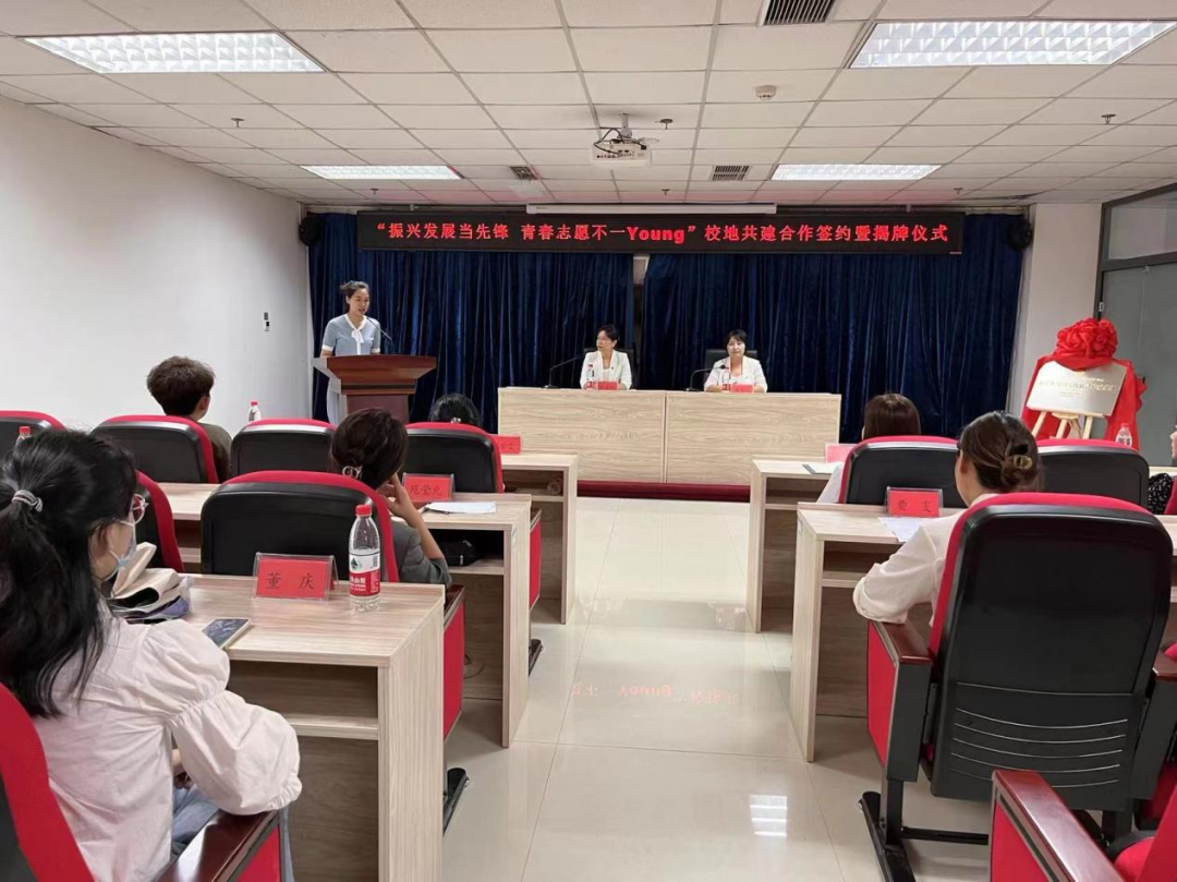 “振兴发展当先锋 青春志愿不一YOUNG”浑南团区委与沈阳师范大学团委校地共...