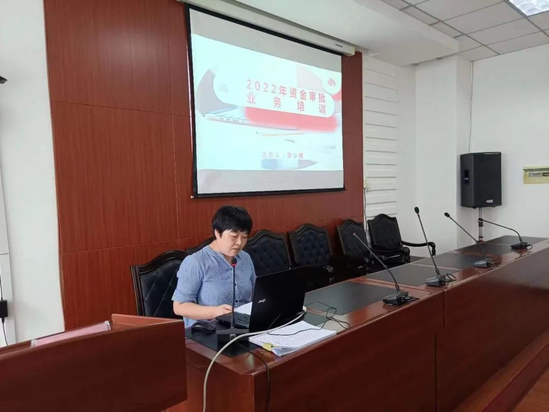 区财政局举办加强财政资金审批管理专题培训