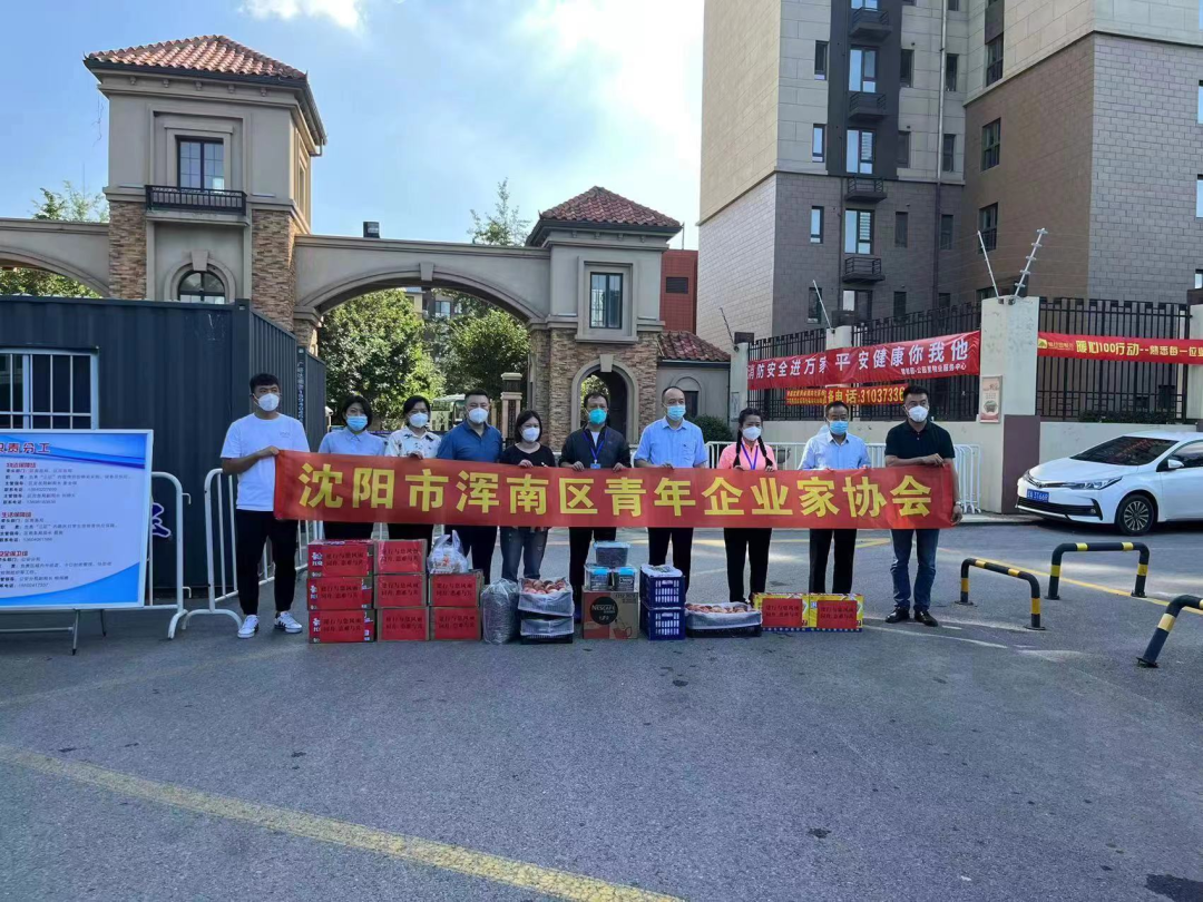 区青联委员、青年企业家慰问我区抗疫一线人员