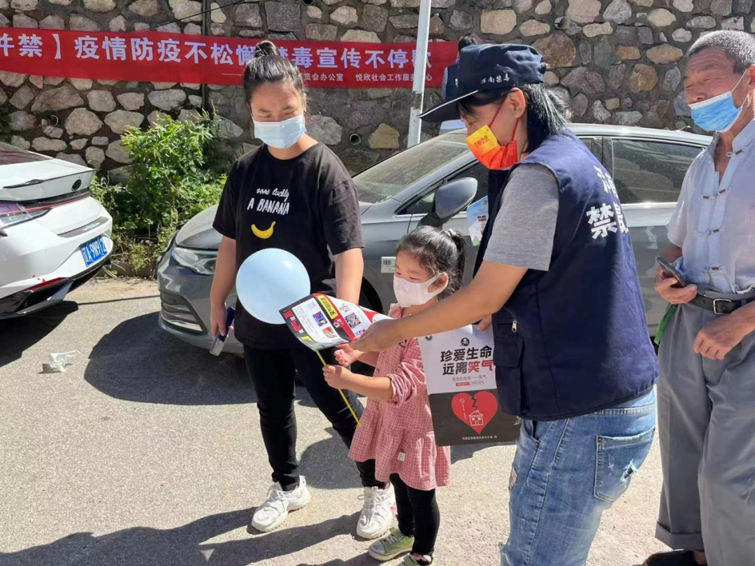疫情防疫不松懈 禁毒宣传不停歇
