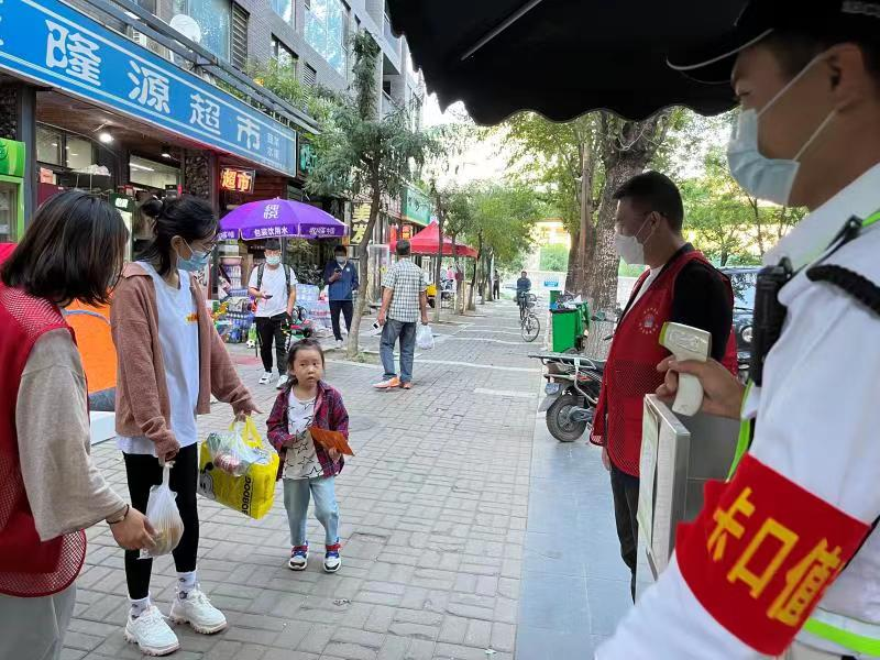 万科新榆社区：坚守防控一线 牢筑防控屏障