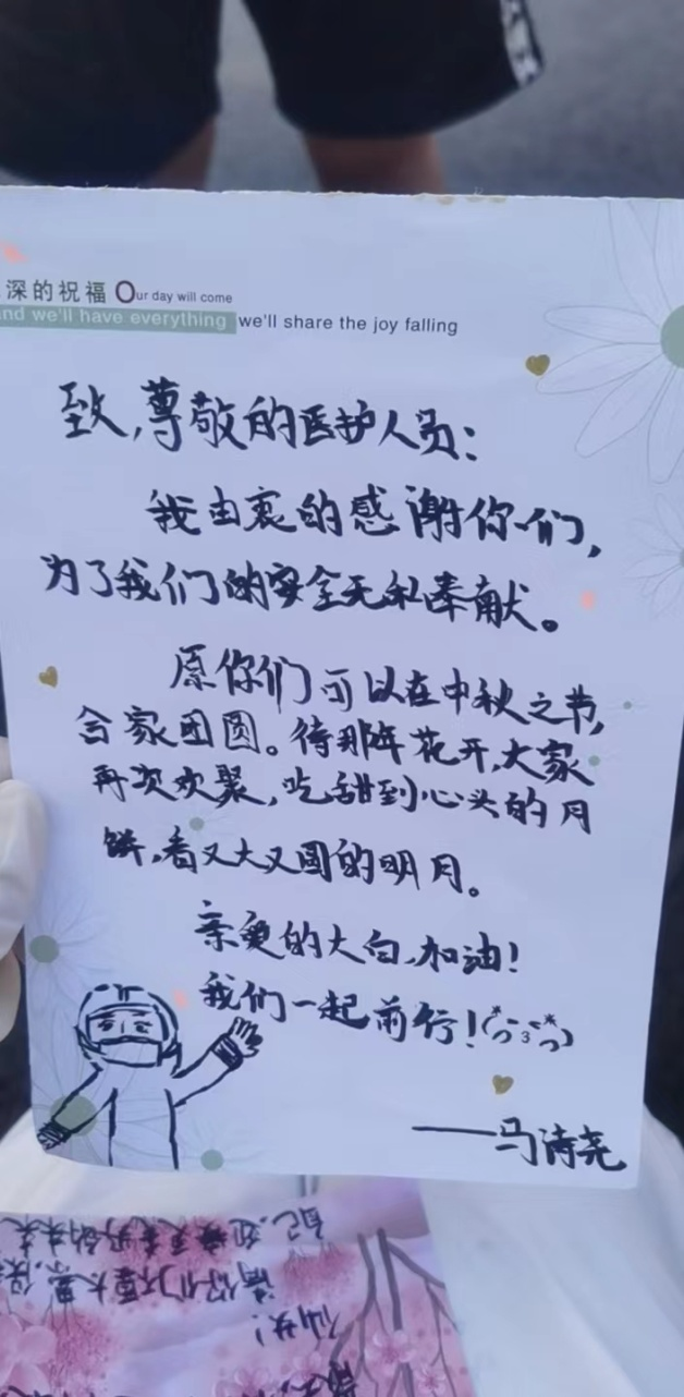 榆工社区：最平凡的力量筑牢最坚实防疫堡垒