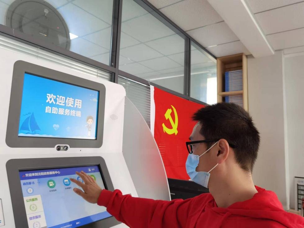 政务一体机“下乡”让村民办事更便捷