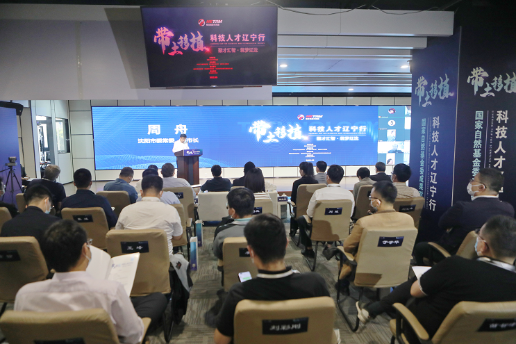 “带土移植”科技人才辽宁行活动在我区举行