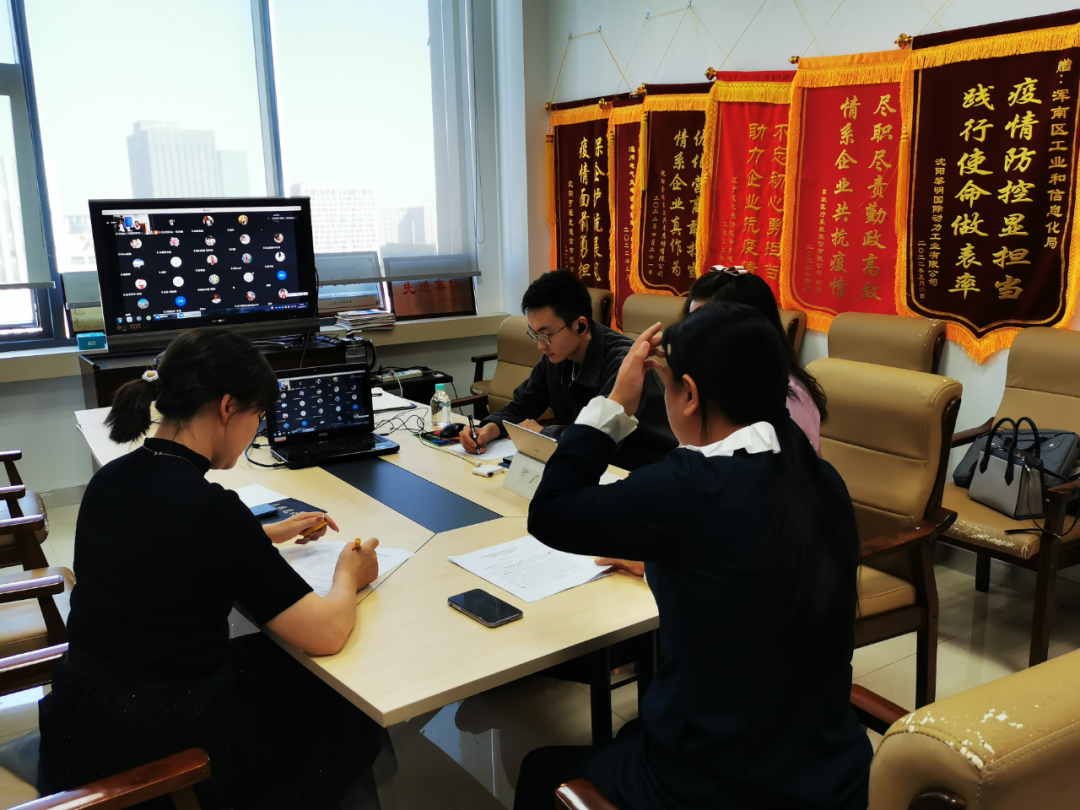 沈阳高新区组织召开技术合同认定登记培训会议