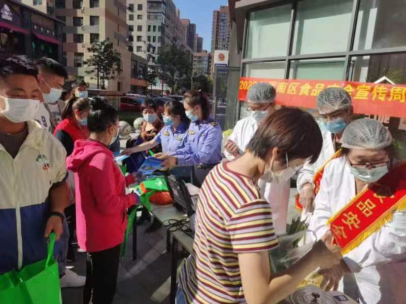 区市场局开展食品安全宣传周活动