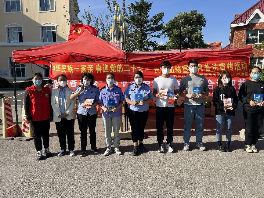 区司法局开展民族团结进步宣传月活动