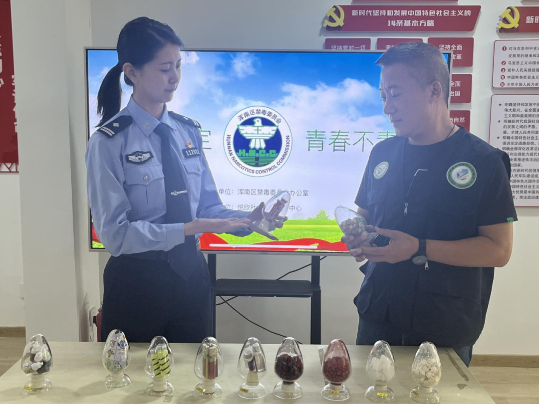 禁毒云课堂开讲!浑南区开展线上禁毒教育活动