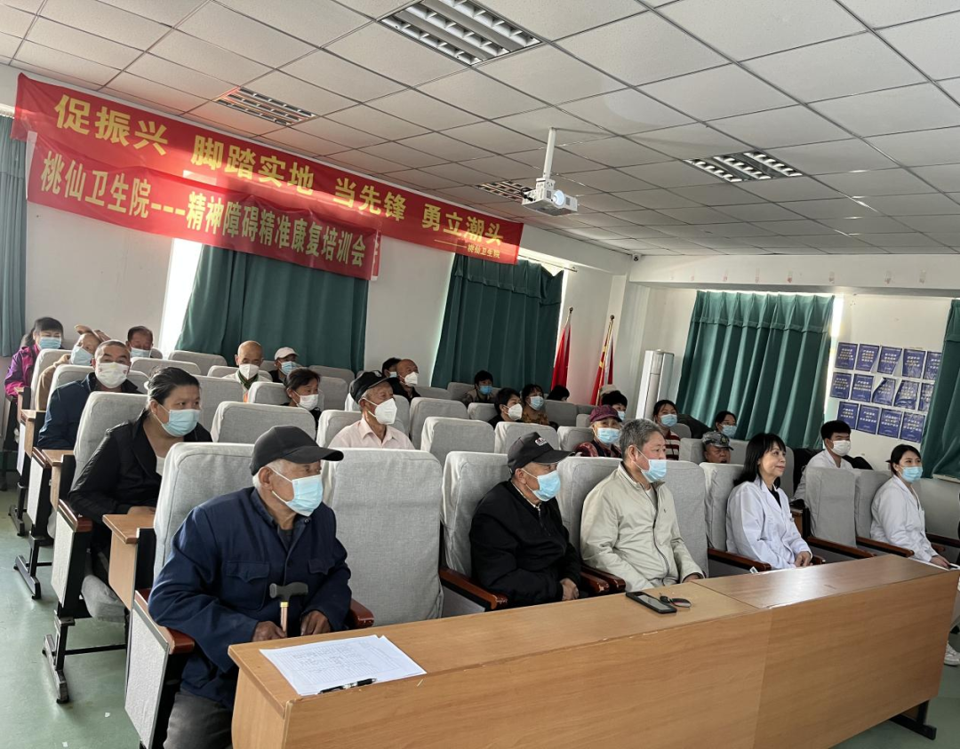 区卫健局举办“精神障碍患者家属护理”知识讲座