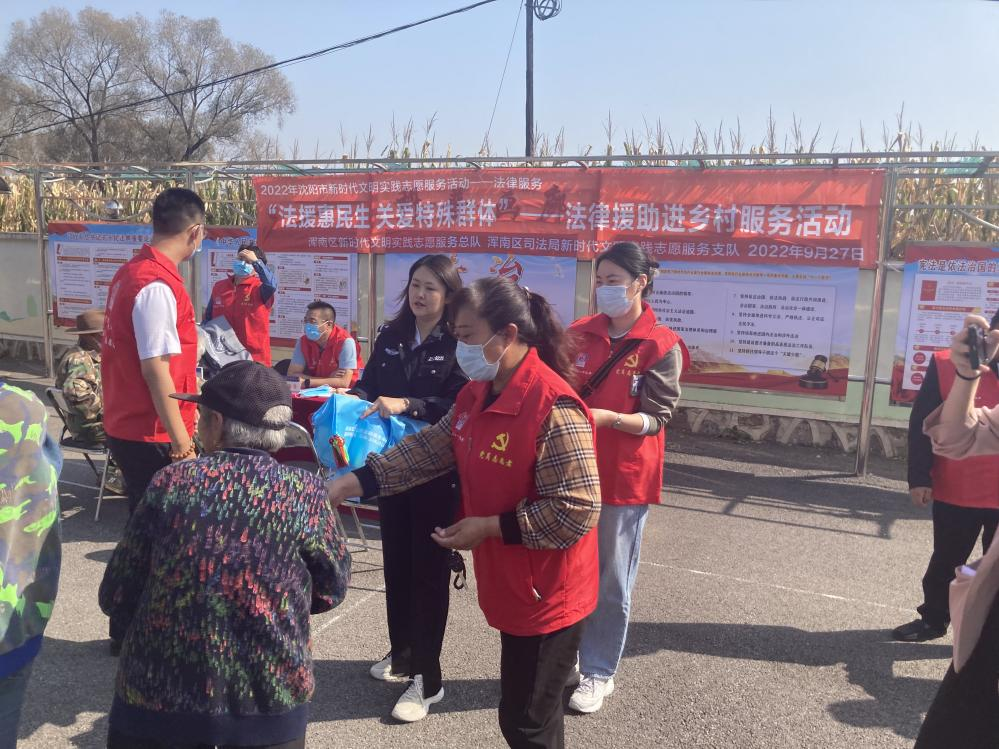 区司法局开展“法律援助进乡村”活动