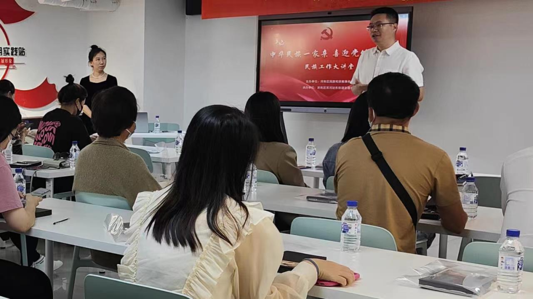 我区开展民族工作大讲堂活动