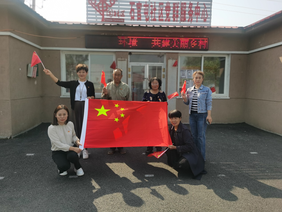 我爱你，中国！ 全区各地开展丰富活动“欢庆十一”