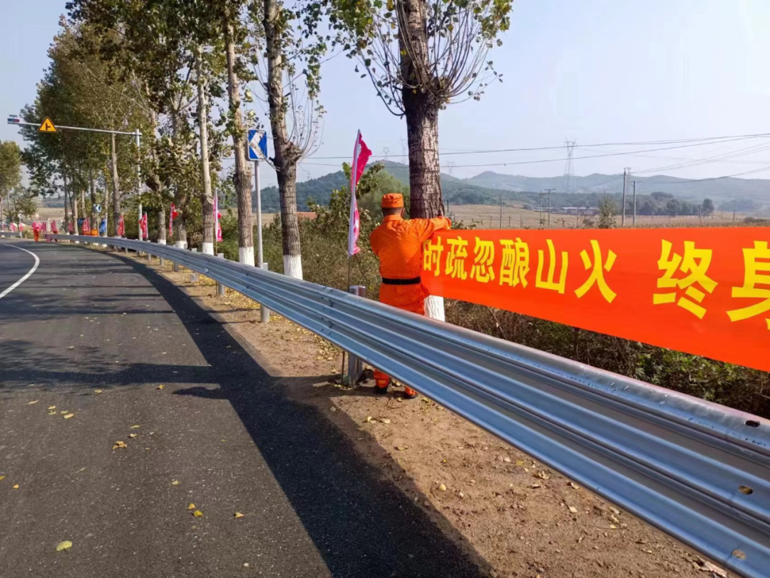 祝家街道开展森林防火宣传活动