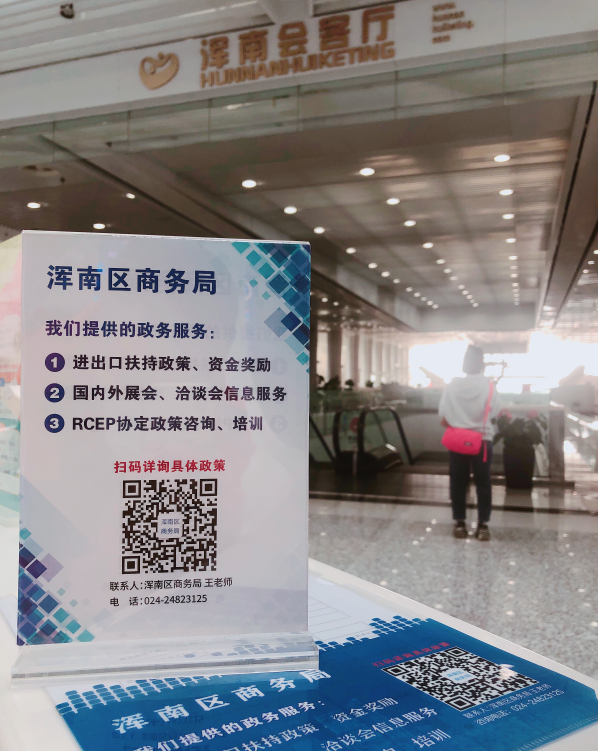 商务、营商联动！“小举措”为外贸企业提供高质量服务