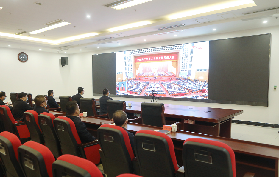 浑南区广大干部群众收听收看党的二十大开幕会