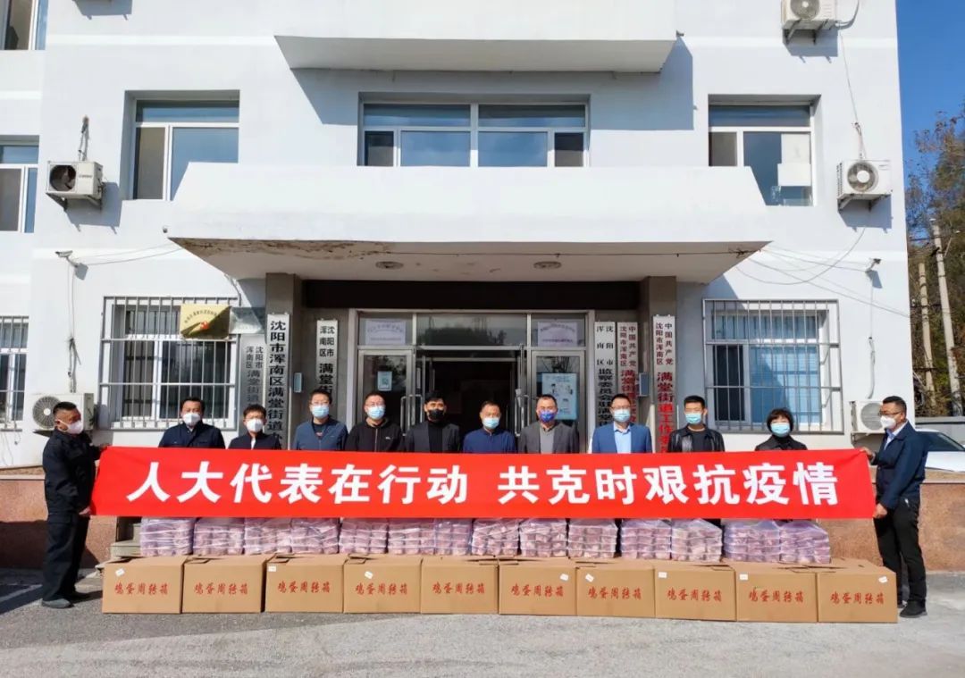 人大代表在行动 共克时艰抗疫情