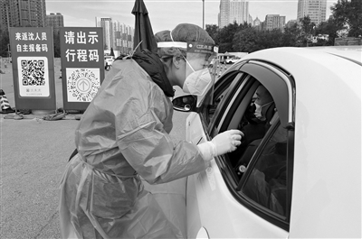 “大白”的苦辣酸甜