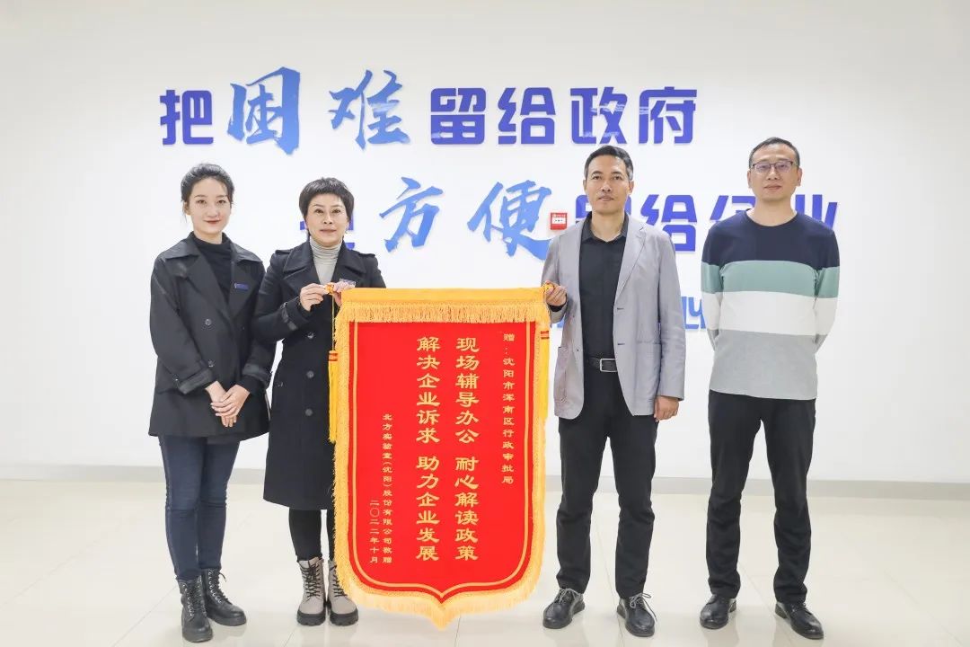 区审批局：为企业解难题 助企业快发展