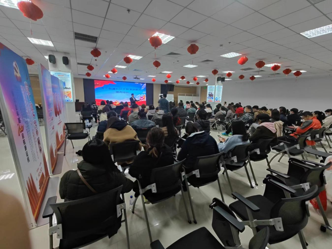 五三街道举行社区干部演讲能力提升培训