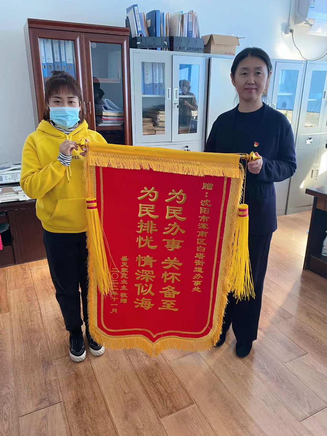 创城工作得民心 居民代表赠锦旗