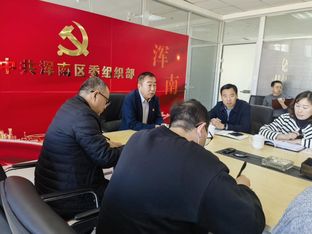 区委组织部召开专题会议学习贯彻党的二十大精神