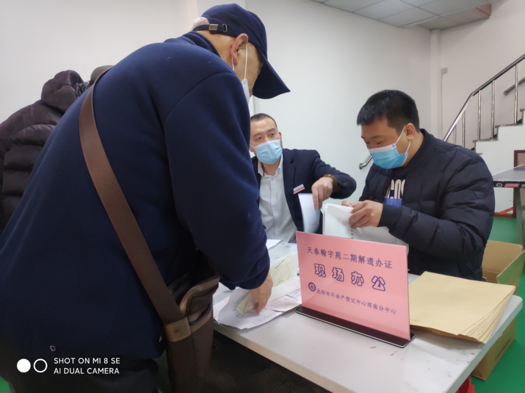 五三街道：合力解决“办证难” 贴心服务暖民心