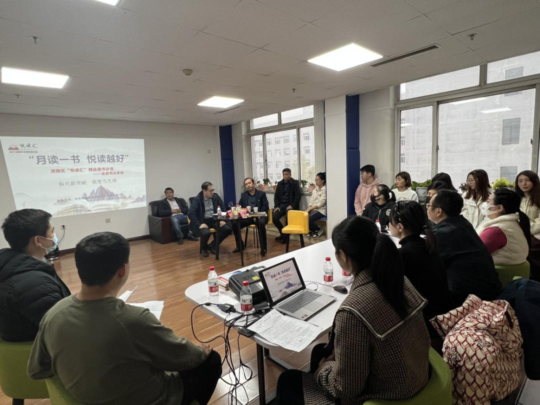 “悦读汇”精品读书沙龙走进我区司法行政系统