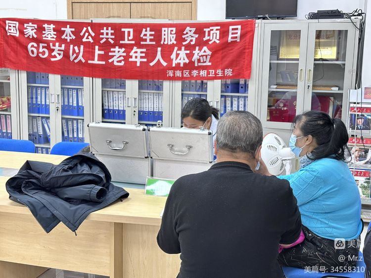 李相卫生院开展“践行‘两邻理念’ 健康沈阳进社区”义诊活动