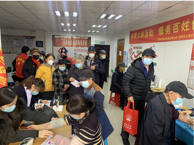 文德社区开展“敬老助老”惠民活动