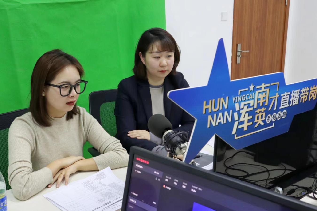 云端揽贤才!“云聚浑南‘创就’未来”直播带岗活动成功举行