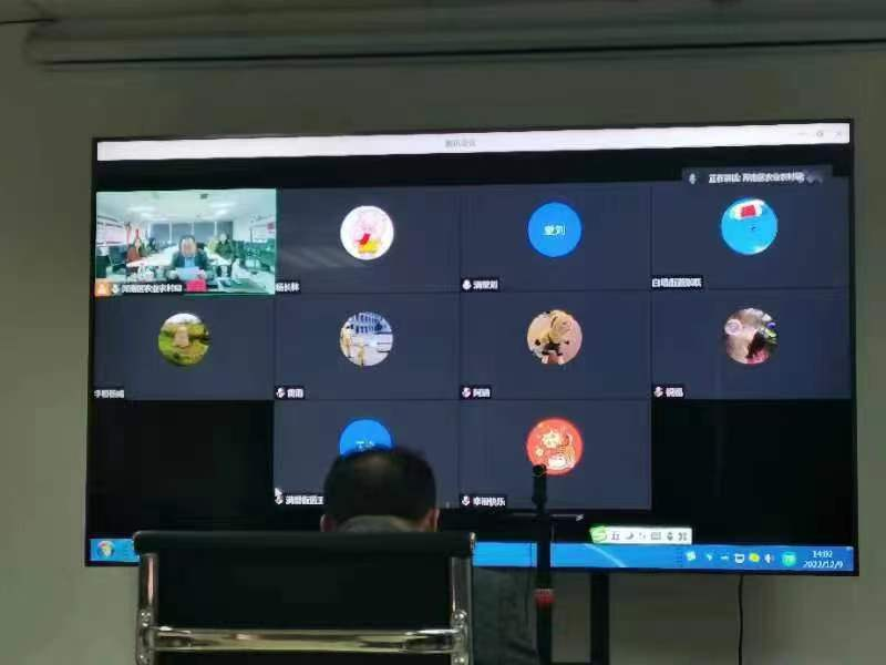 区农业农村局举办“农村土地承包经营纠纷调解仲裁”线上培训会