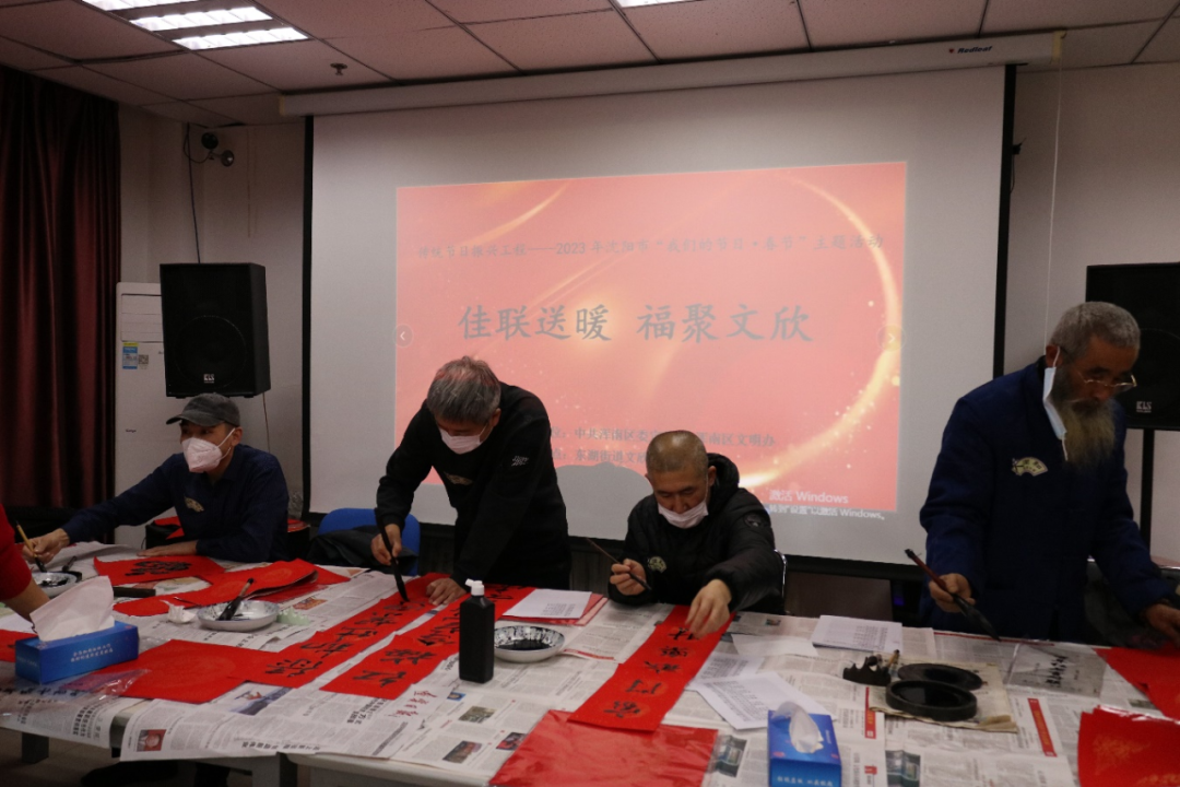 文欣社区开展“我们的节日——春节”主题庆祝活动