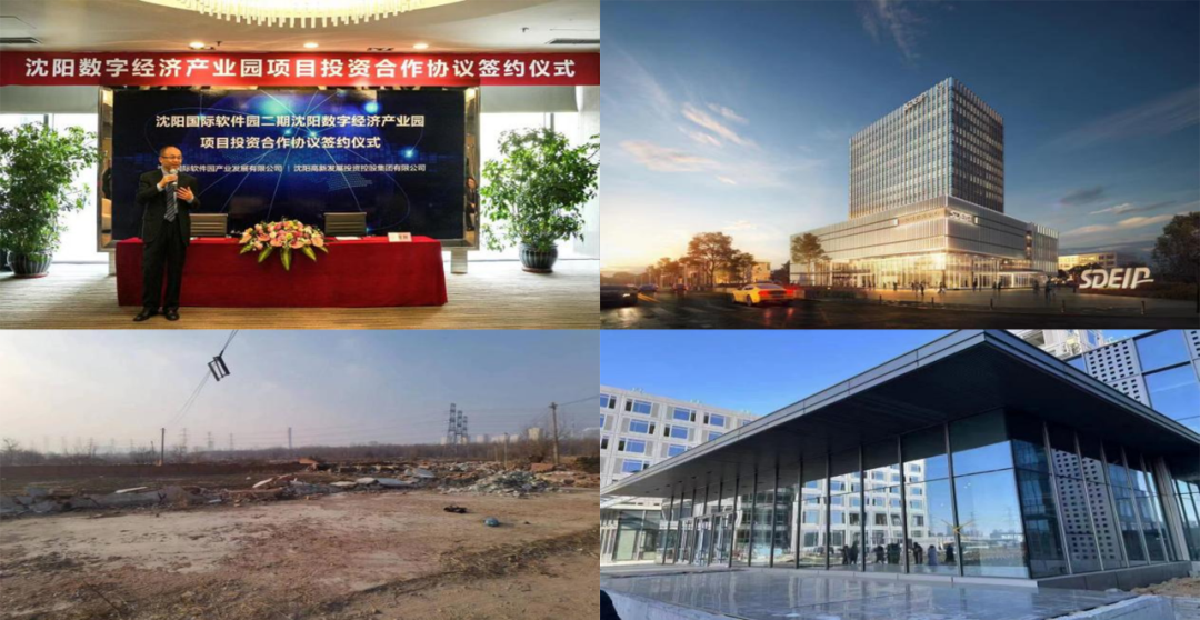 当年购地、当年竣工！浑南区深化改革 项目审批跑出“浑南速度”